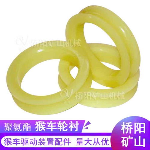 架空索道乘人裝置猴車(chē)托輪襯套 280x220x50聚氨酯猴車(chē)輪襯
