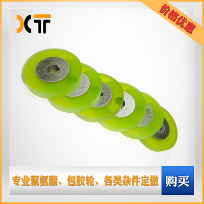 聚氨酯PU棒 優(yōu)力膠制品 模具防震墊 腳墊 包膠輪 壓軸膠輥 非標件-淘寶網(wǎng)