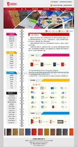 簽約寫(xiě)真噴繪公司網(wǎng)站制作 客戶出圖，我們構(gòu)建程序